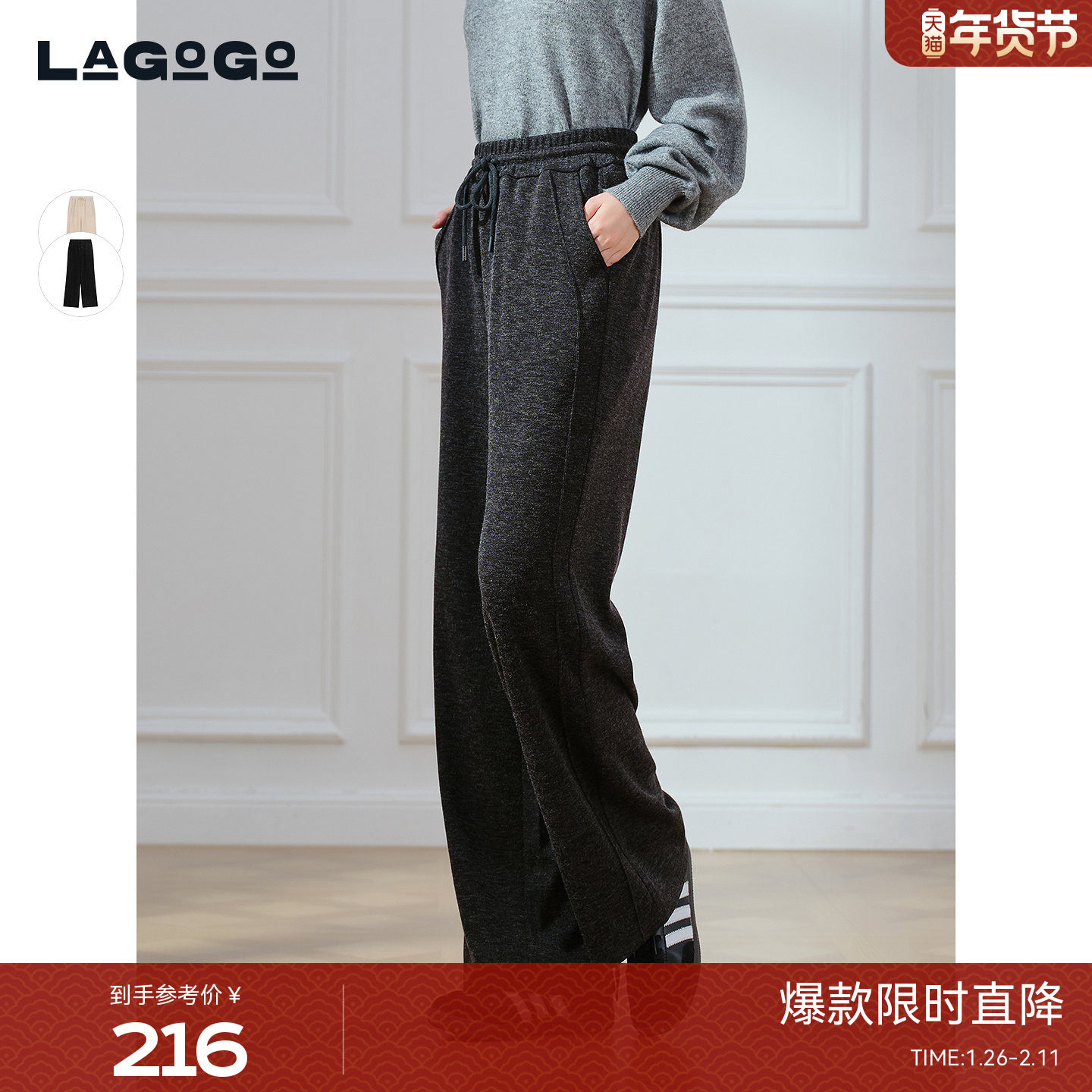 LAGOGO高腰舒适休闲裤女拉谷谷2025冬新款弹力简约长裤OC