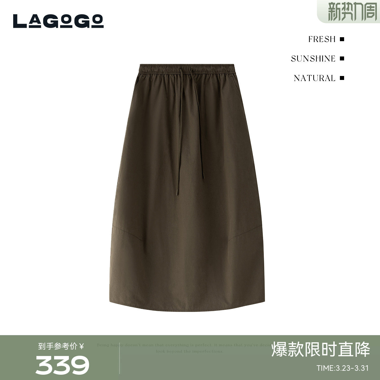 LAGOGO通勤纯棉半身裙女拉谷谷2026夏新款开衩休闲裙子PA