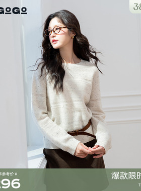 LAGOGO含绵羊毛亮片针织衫女拉谷谷2025冬新款镂空毛衣OCMM469J21