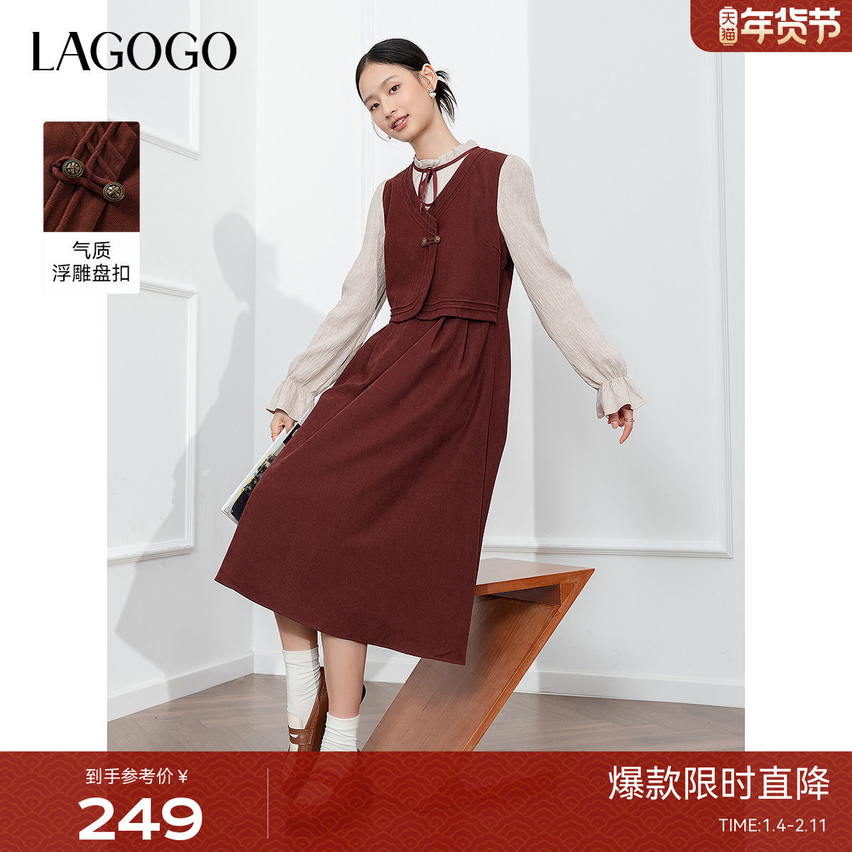 LAGOGO假两件优雅舒适质感连衣裙女拉谷谷春秋新款复古甜美A字裙,女装/女士精品,连衣裙,淘宝优惠券,粉丝福利购,淘宝优惠卷