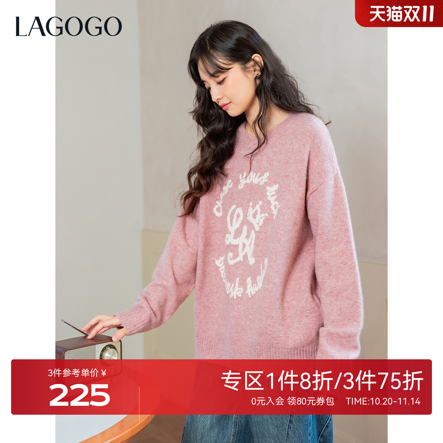 LAGOGO拉谷谷美式粉色宽松针织衫