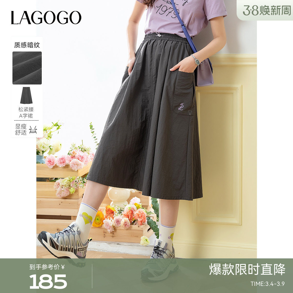 LAGOGO户外工装半身裙女拉谷谷2026年夏季新款休闲运动灰色裙子