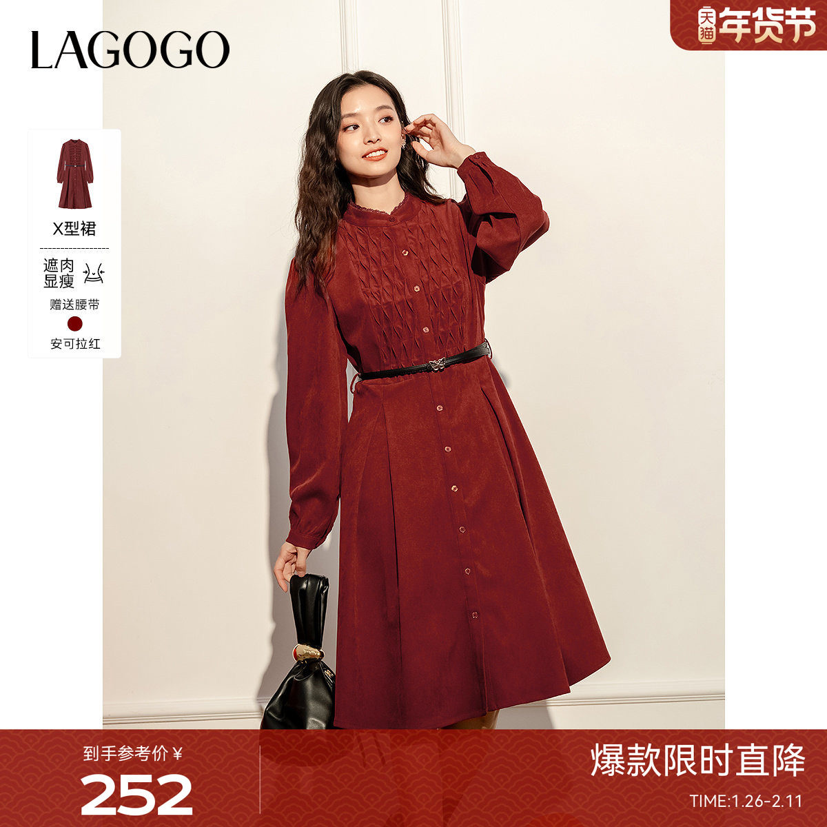 LAGOGO安可拉红收腰连衣裙女拉谷谷2025秋冬新款法式花边圆