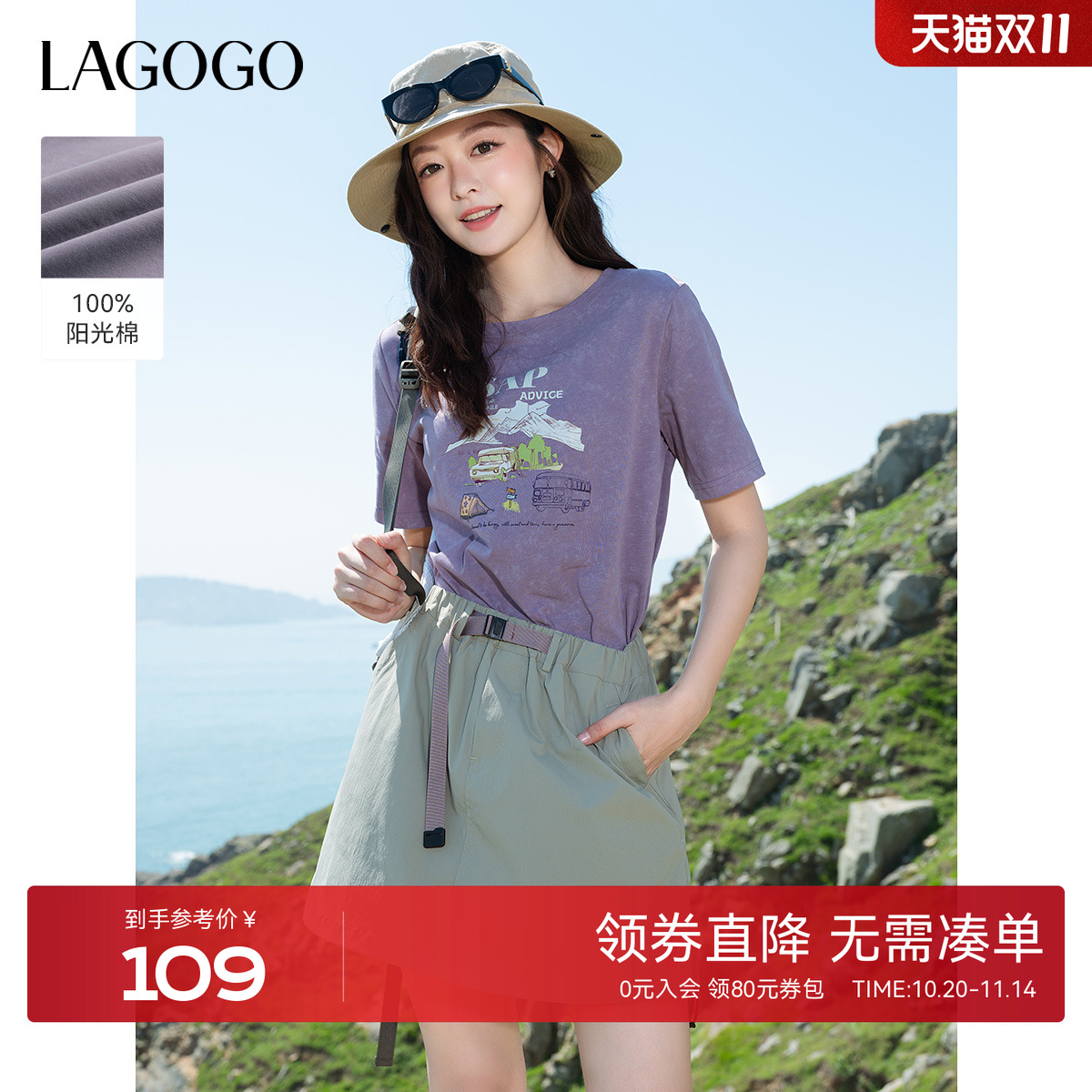 LAGOGO紫色印花直筒纯棉T恤女