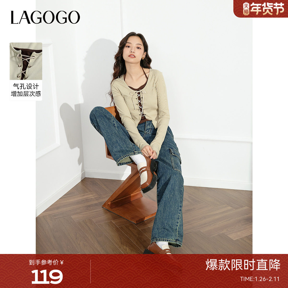 LAGOGO绑带修身T恤女拉谷谷春秋新款假两件挂脖纯欲辣妹风上衣