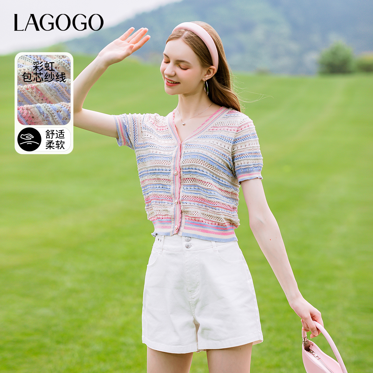 lagogo彩虹条纹针织衫短款修身