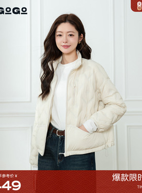 LAGOGO小香风压花优雅轻暖羽绒服女2025冬新款气质外套ODYY23XB55