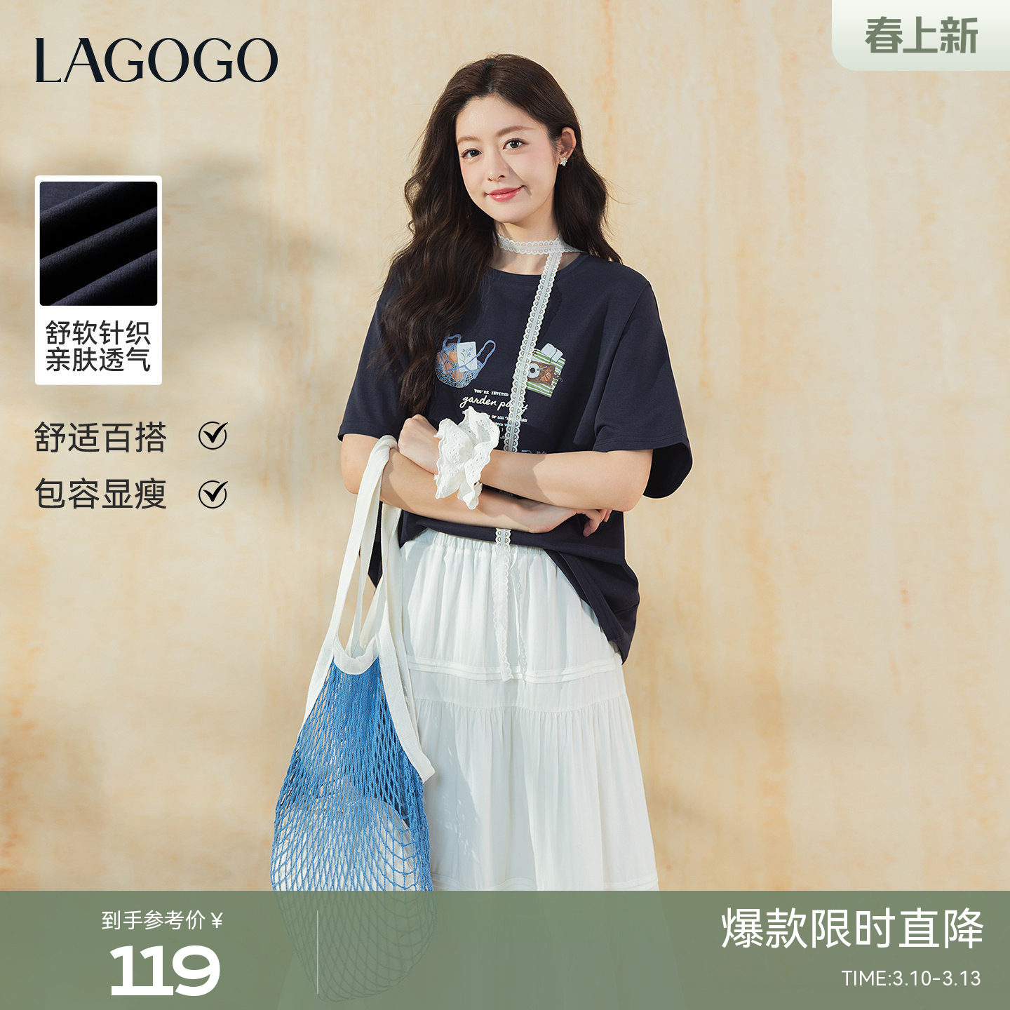 LAGOGO花园派对印花T恤女拉谷谷2026春夏新款显白藏青宽松上衣