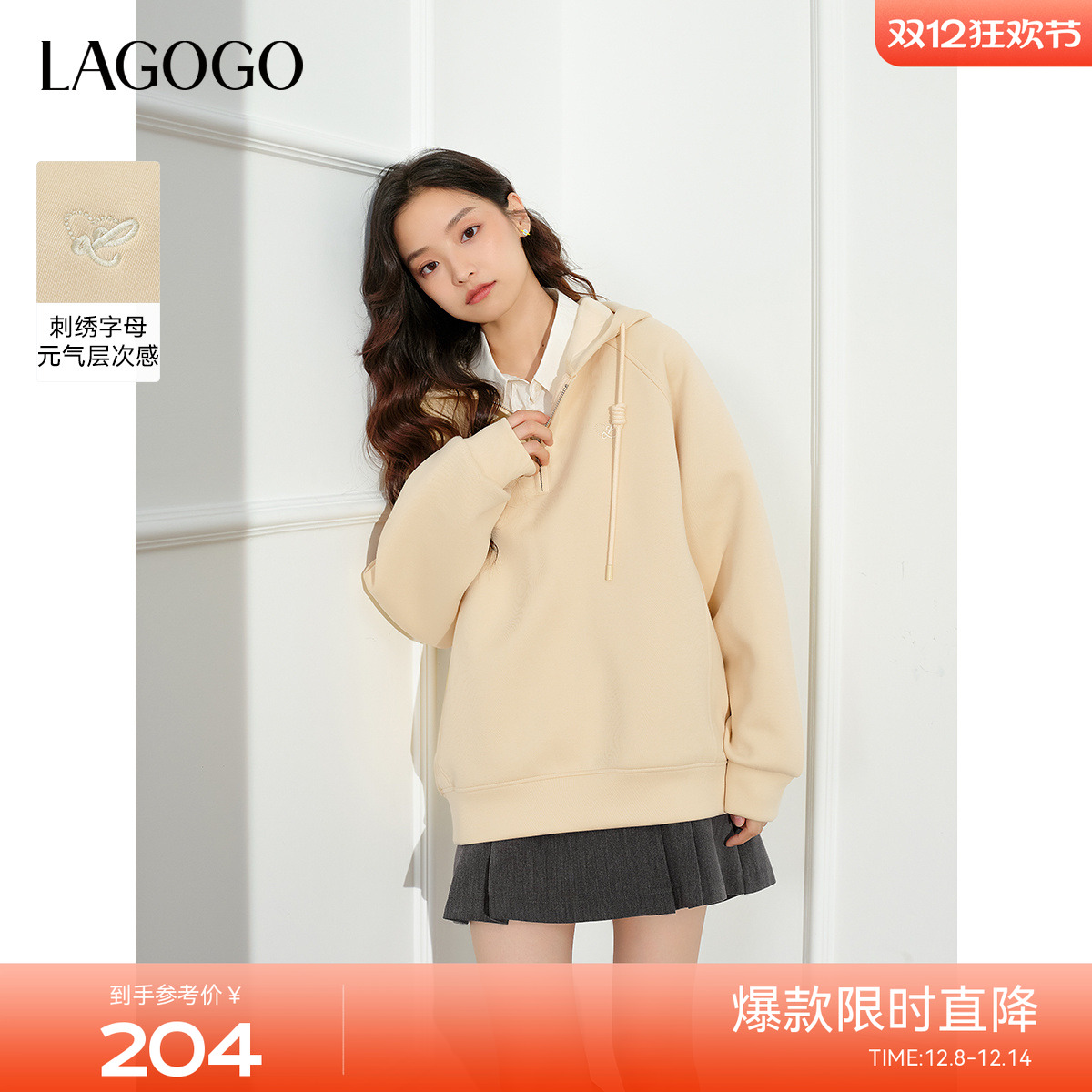 LAGOGO半拉链宽松连帽美式卫衣
