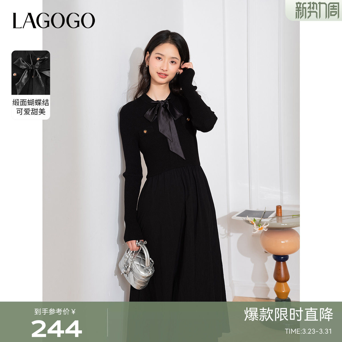 LAGOGO显瘦连衣裙女拉谷谷春秋新款蝴蝶结赫本风气质A字裙小黑