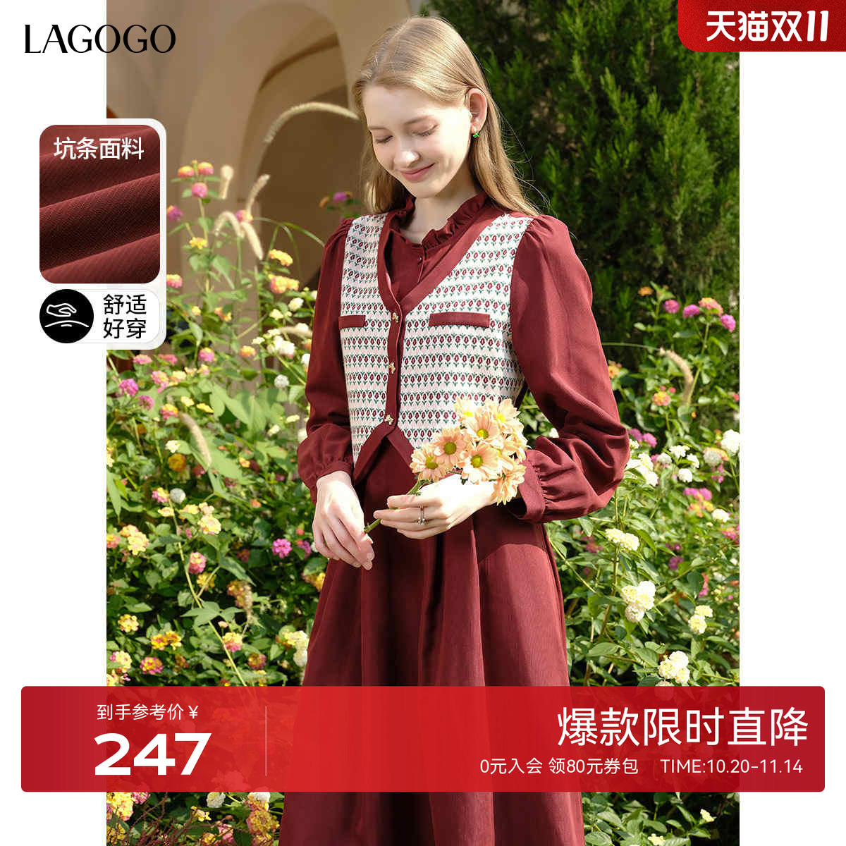 LAGOGO复古泡泡袖假两件连衣裙