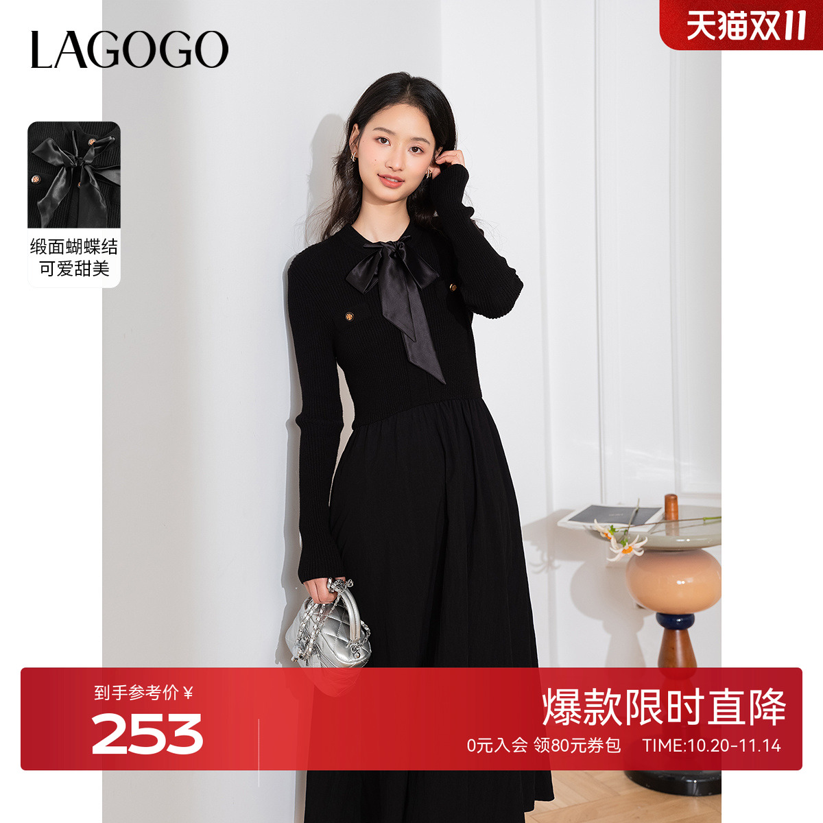 LAGOGO赫本风气质黑色连衣裙