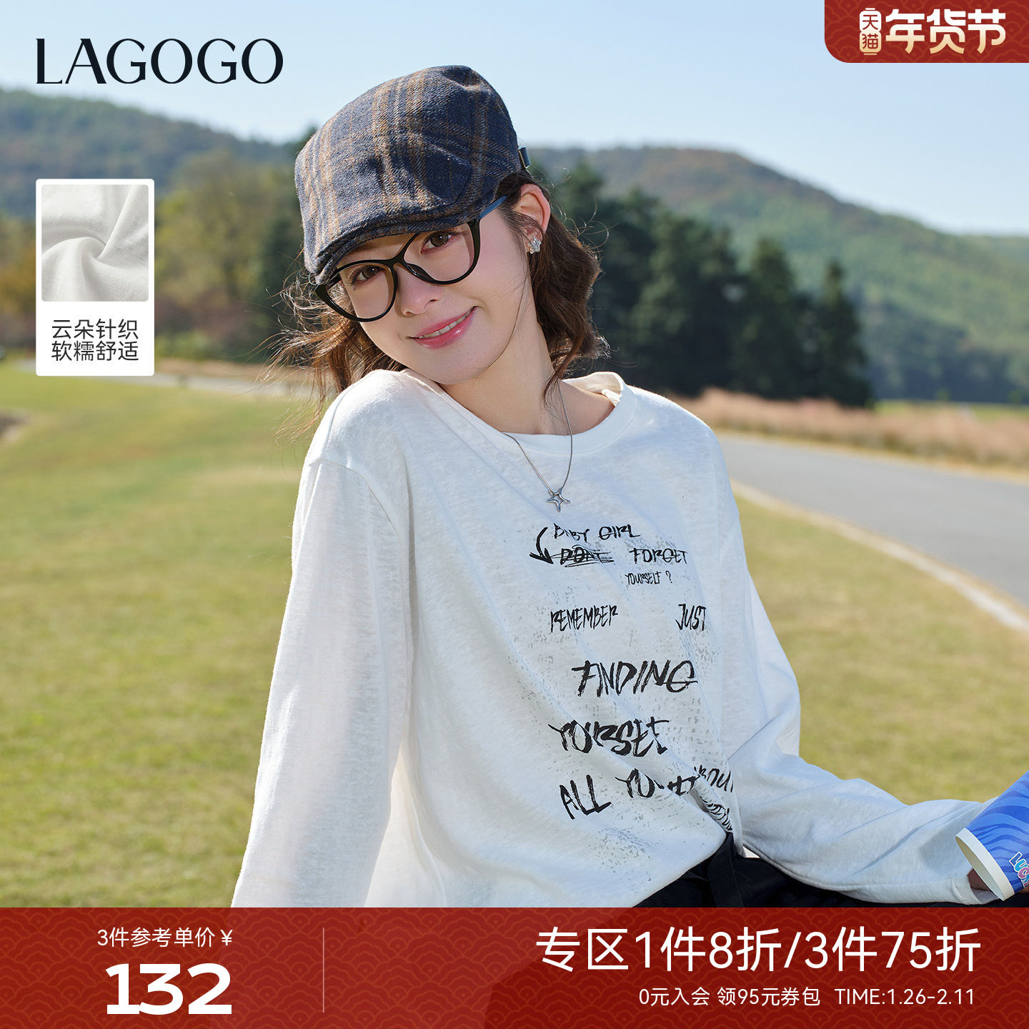 LAGOGO手写诗语雪花棉长袖T恤女拉谷谷2026春新款慵懒感白
