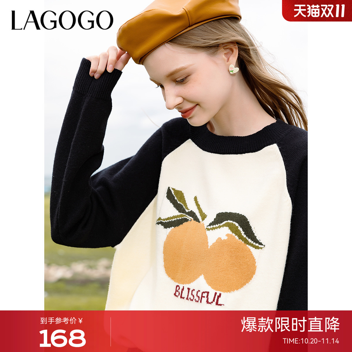 LAGOGO柿子图案撞色插肩袖毛衣女