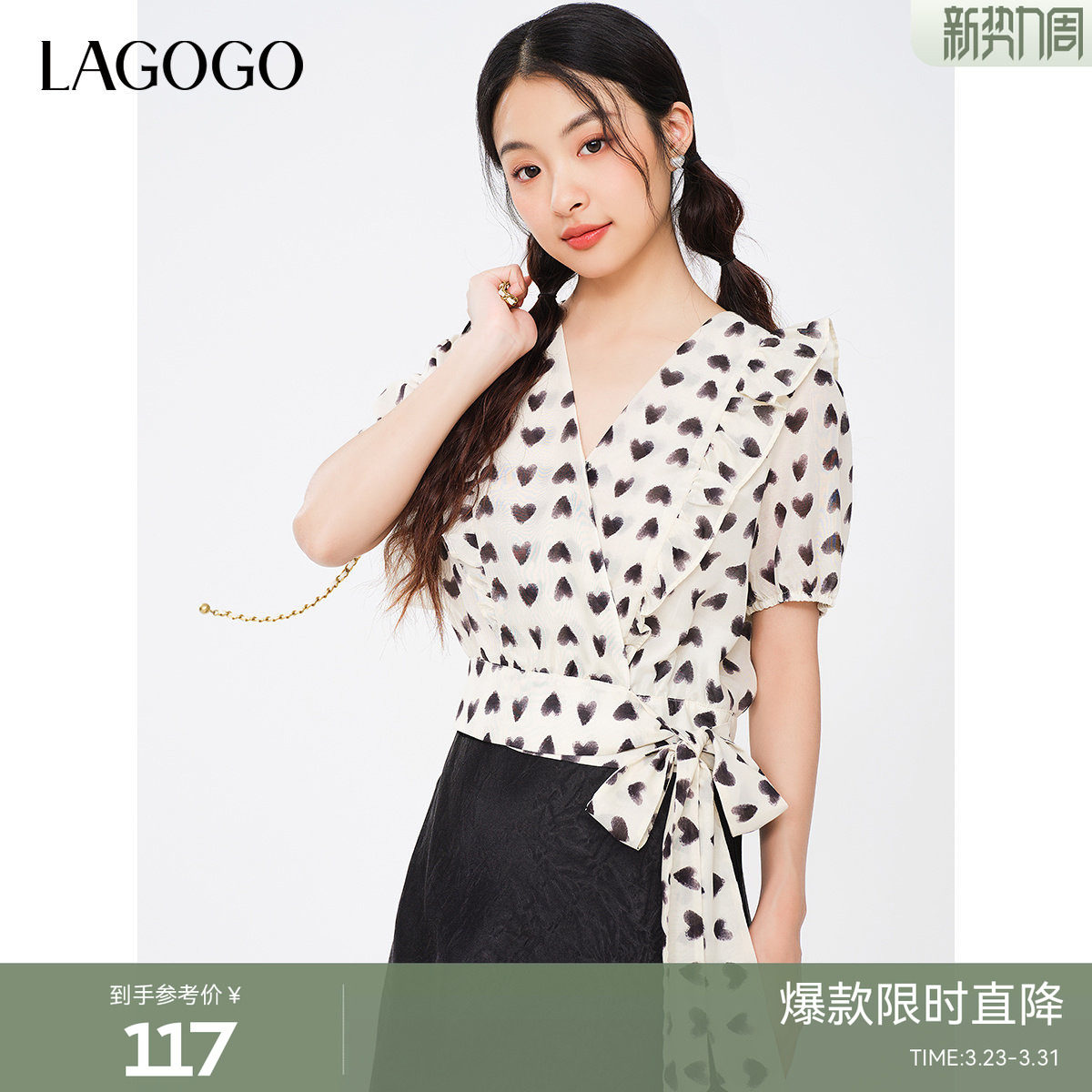 LAGOGO设计感雪纺衫女拉谷谷夏季新款荷叶边v领印花修身复古短