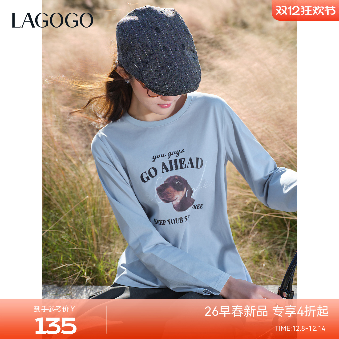 LAGOGO蓝色印花休闲百搭宽松T恤