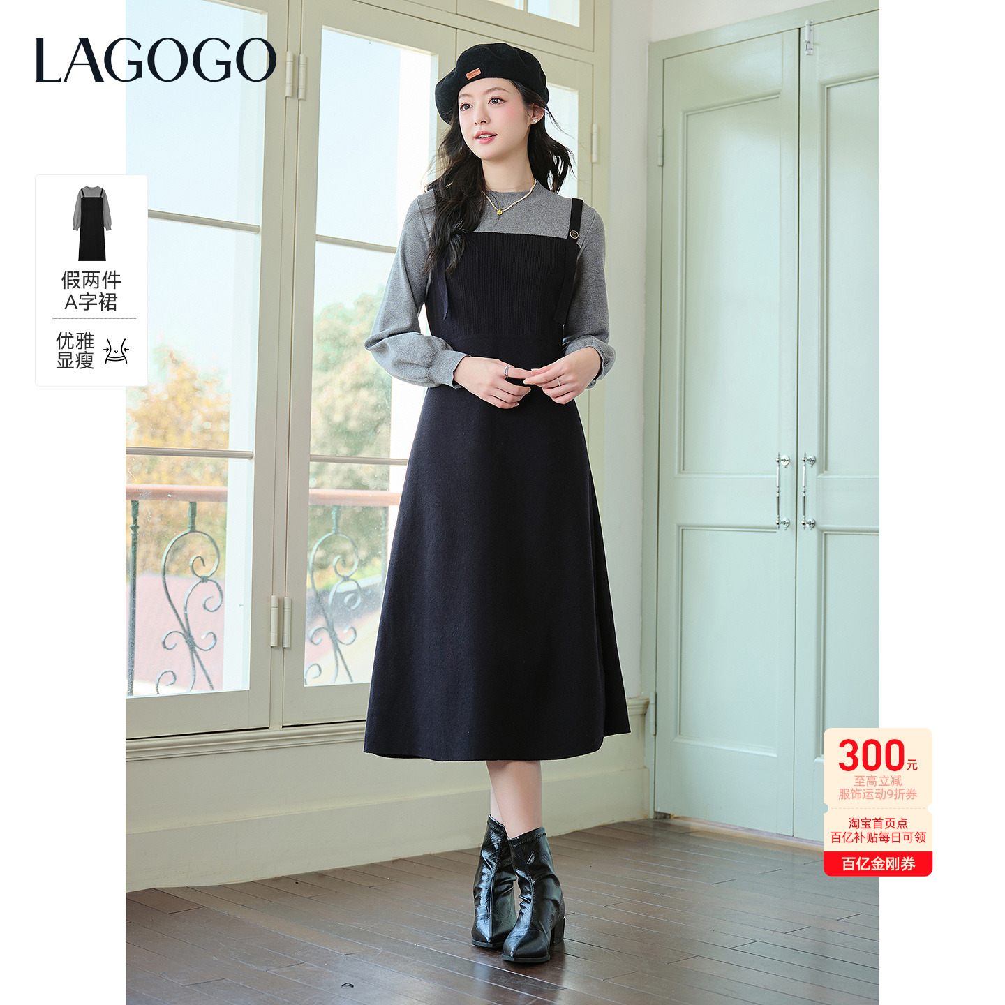 LAGOGO灰影叠梦优雅显瘦连衣裙