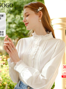 【抗菌抗皱】LAGOGO法式木耳边白衬衫女士拉谷谷春秋长袖立领上衣