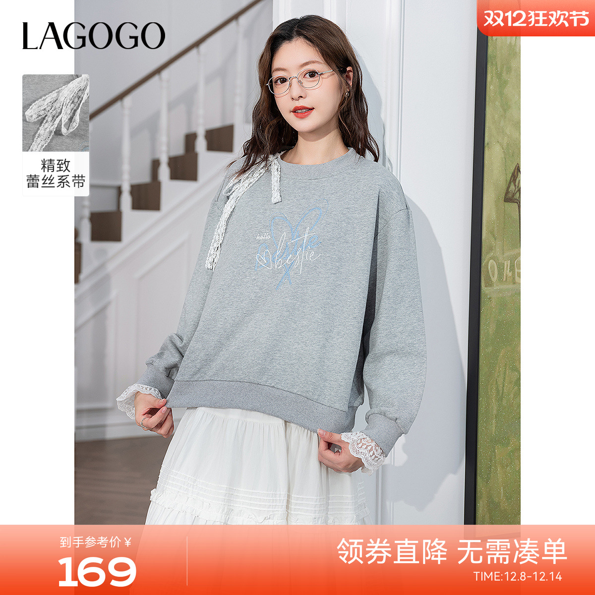 LAGOGO纯棉宽松舒适刺绣蕾丝卫衣