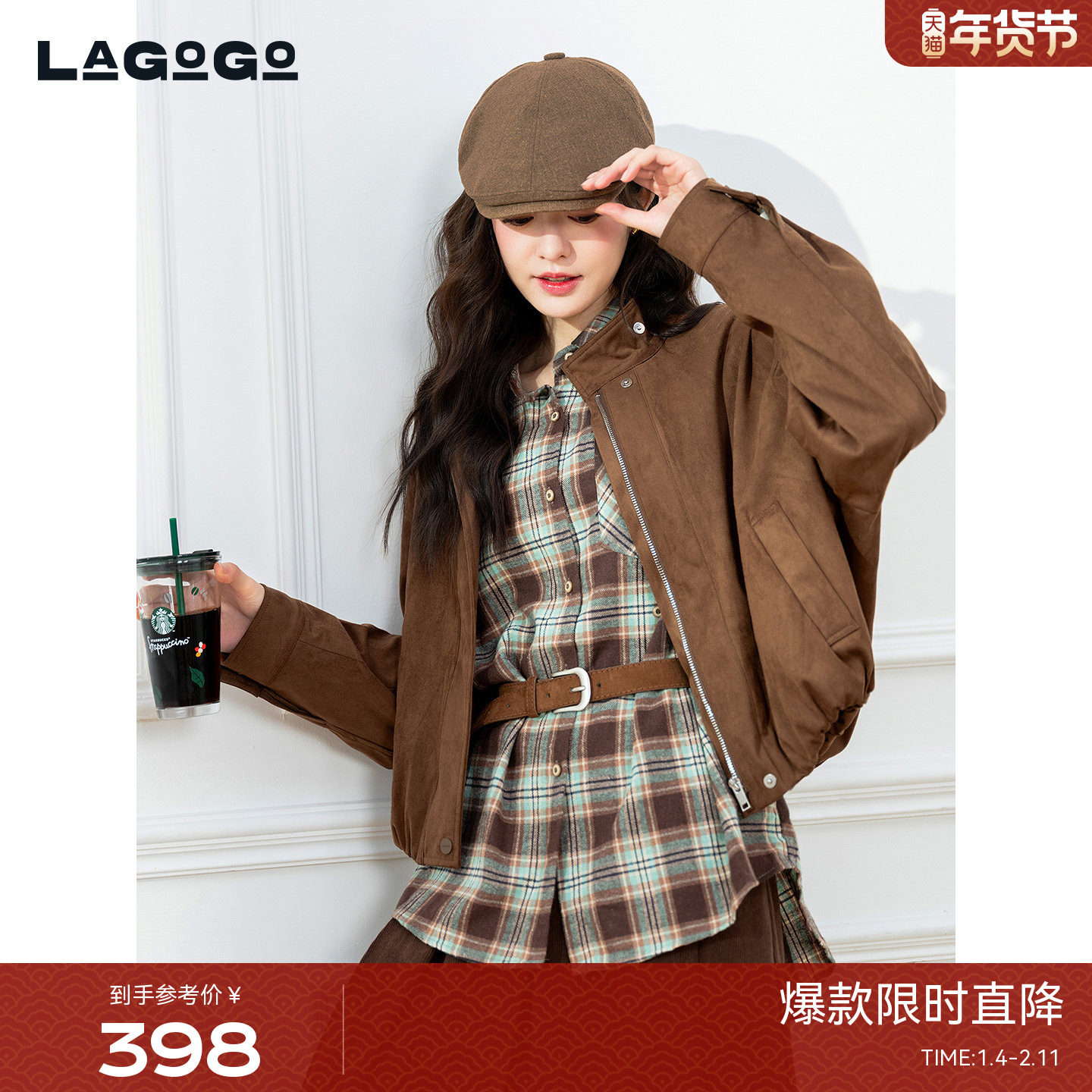 LAGOGO琥珀流光麂皮绒外套女拉谷谷2025冬新款夹克上衣ODWW539C52,女装/女士精品,短外套,淘宝优惠券,粉丝福利购,淘宝优惠卷