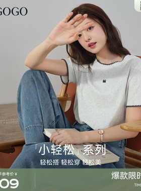LAGOGO俏皮猫咪刺绣棉T恤女拉谷谷2026夏新款浅灰色简约短袖上衣