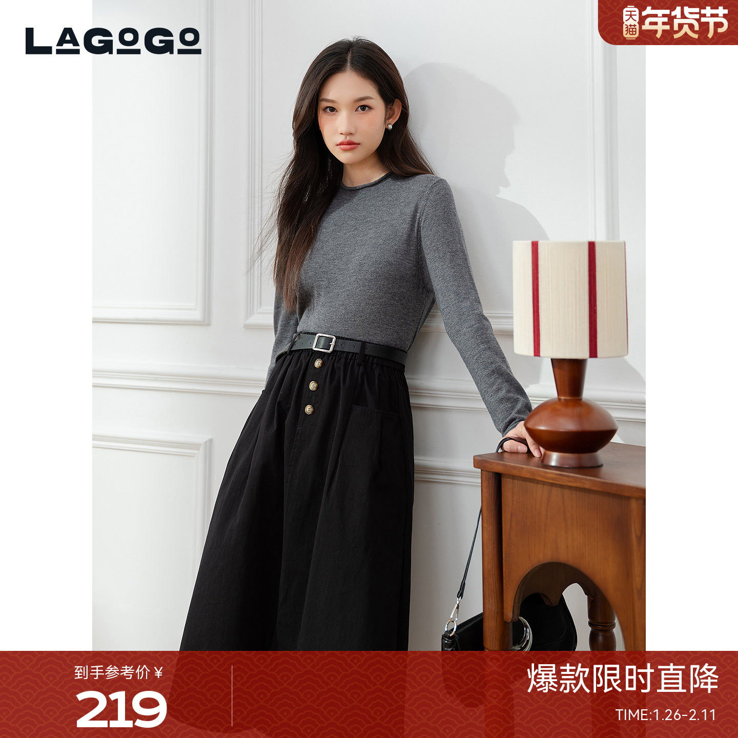 送腰带LAGOGO优雅显瘦半身裙女拉谷谷2026春款A字裙OCB