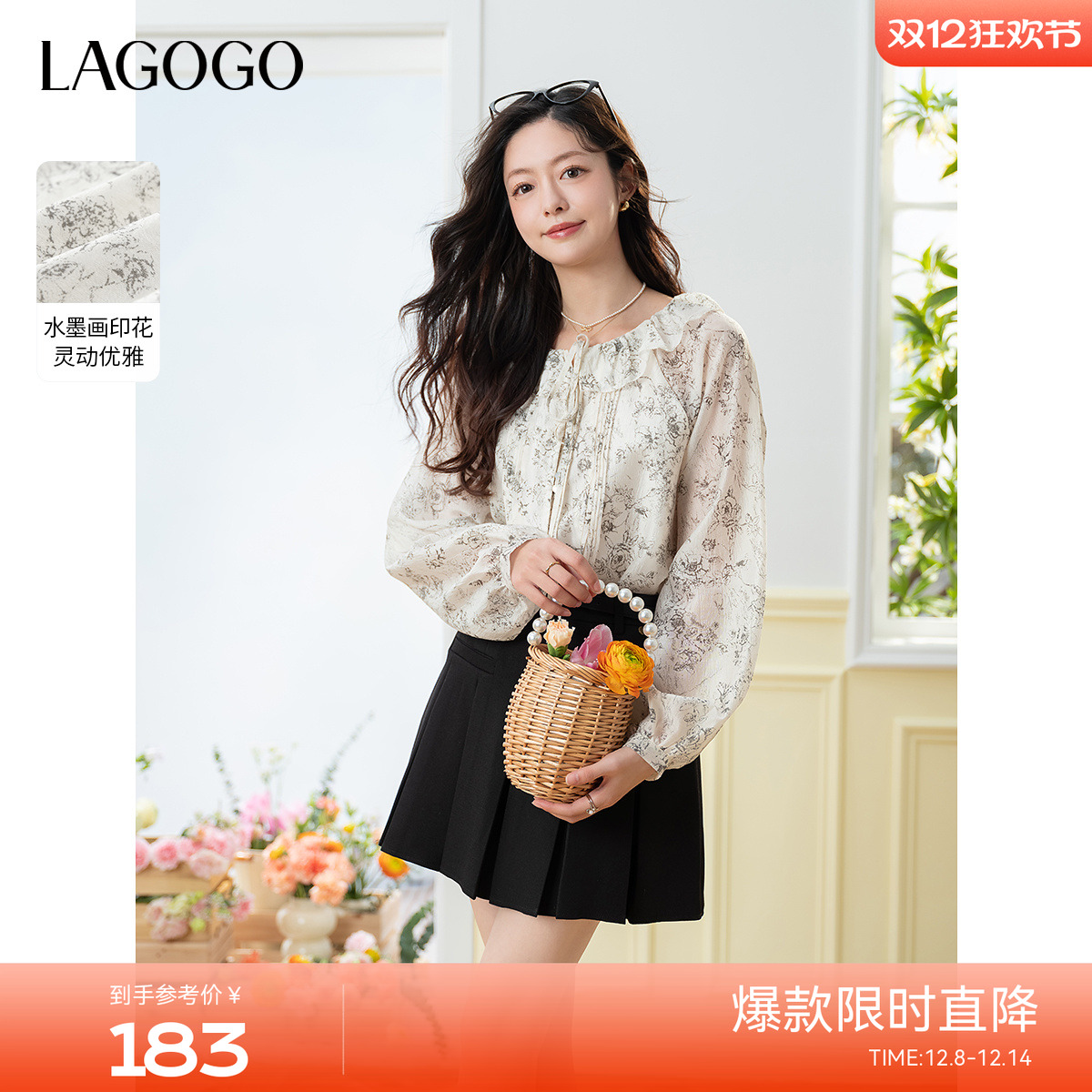 LAGOGO墨染印花优雅国风长袖衬衫
