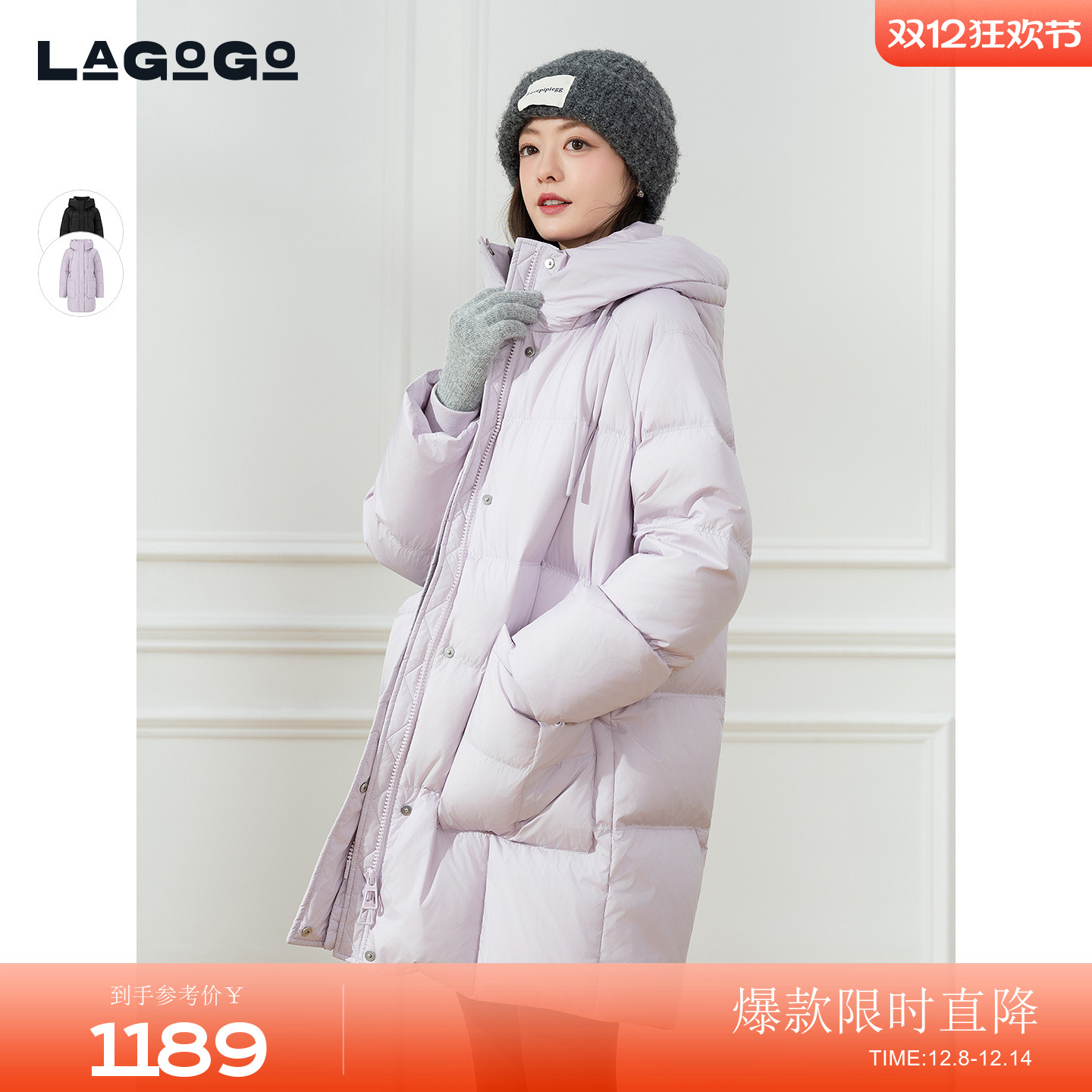 LAGOGO连帽宽松加厚插肩袖羽绒服