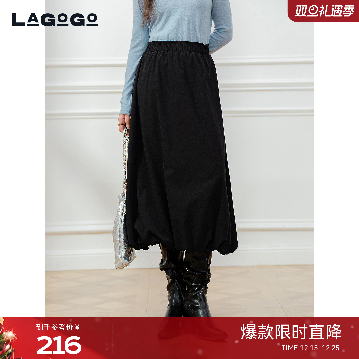 四面弹LAGOGO高腰显瘦花苞小黑裙