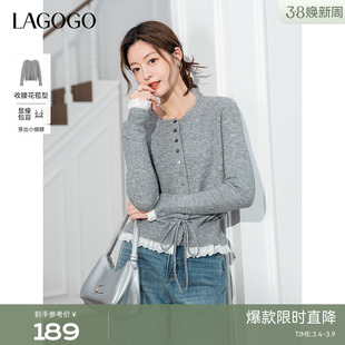 LAGOGO高智气质毛针织衫女拉谷谷2026春新款收腰蕾丝灰色开衫