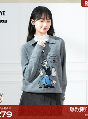 大力水手联名LAGOGO灰色提花针织衫拉谷谷2025冬款毛衣ODMM479B58