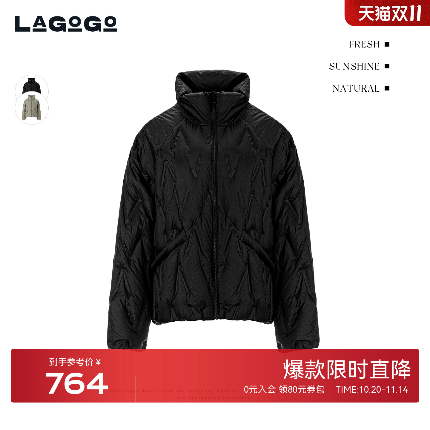 LAGOGO立领宽松显瘦通勤羽绒服