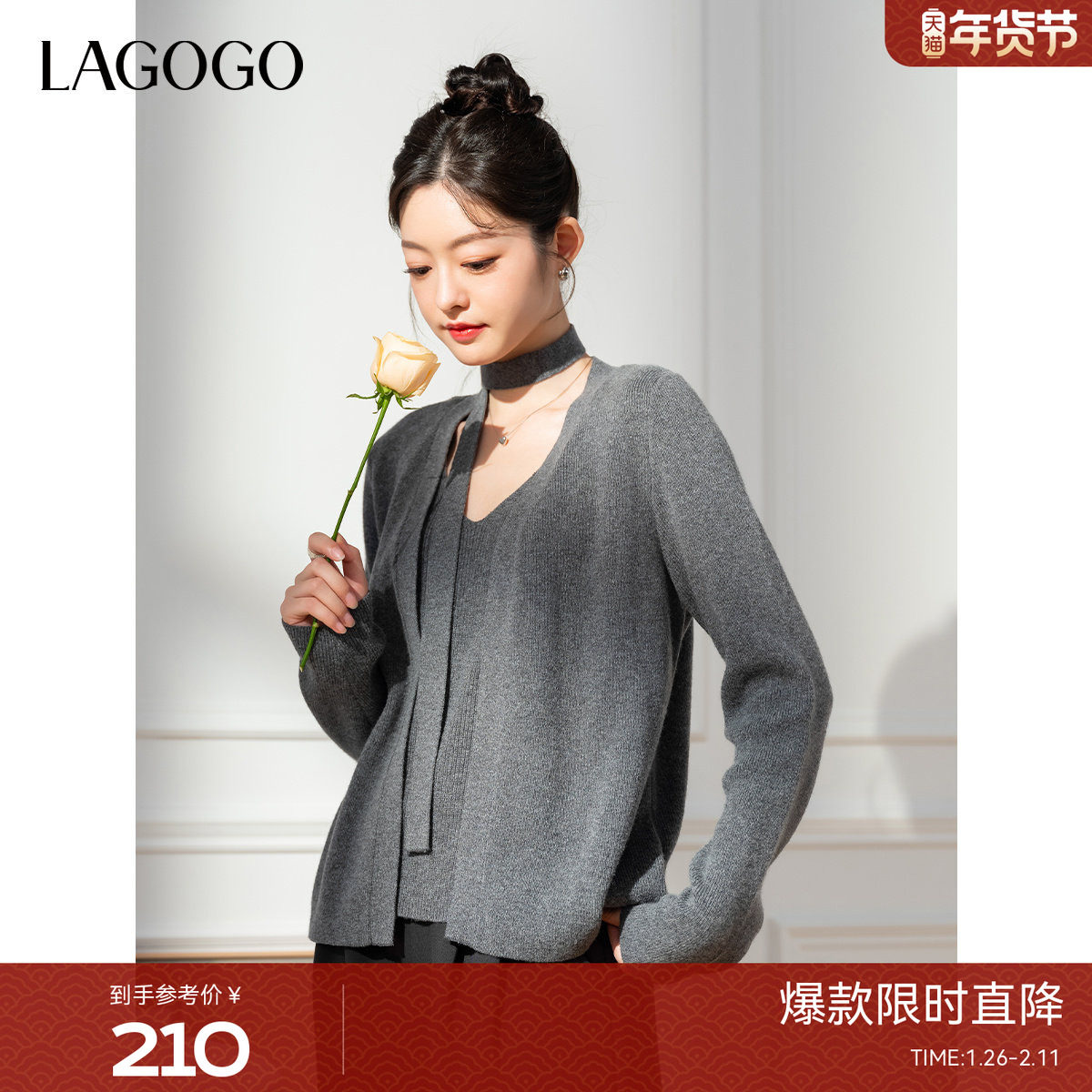 LAGOGO含羊毛假两件针织衫女拉谷谷2025年春季新款灰色系带