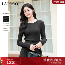 LAGOGO莫兰迪诗篇万能打底衫女拉谷谷2025冬新款修身针织衫内搭
