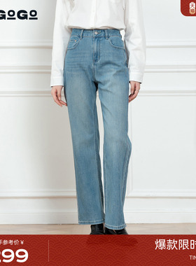 LAGOGO浅牛仔蓝长裤女拉谷谷2025秋冬新款弹力牛仔裤OCNN537C91