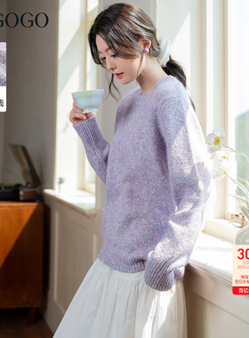 LAGOGO紫星织梦浪漫针织衫女拉谷谷2025年冬季新款幻彩亮丝毛衫