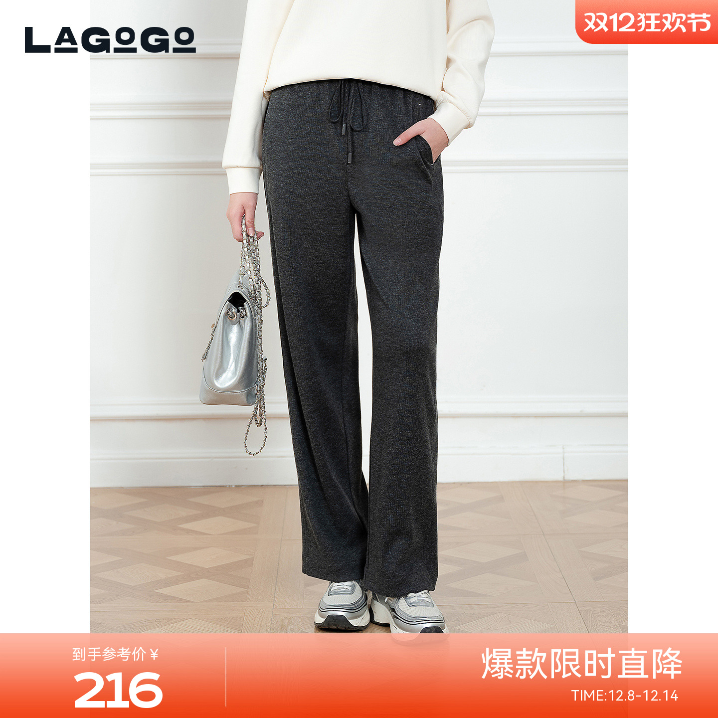 LAGOGO灰色高腰弹力简约风休闲裤