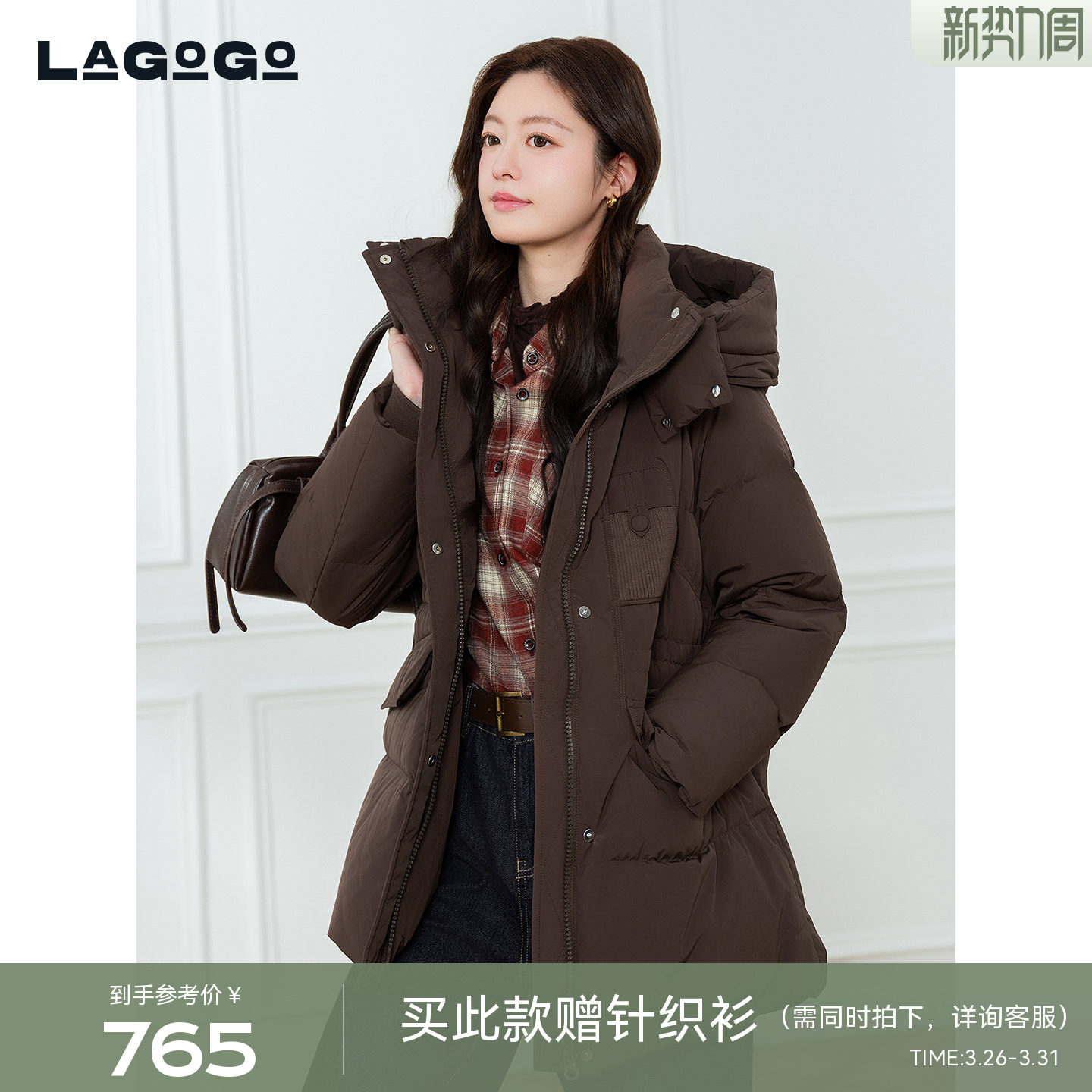 LAGOGO琥珀流光连帽羽绒服女拉谷谷2025冬新款保暖外套OC