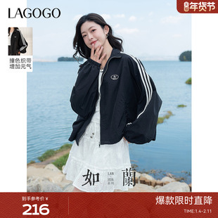 【蘭花系列】LAGOGO户外穿搭条纹外套女拉谷谷2025秋冬款翻领上衣