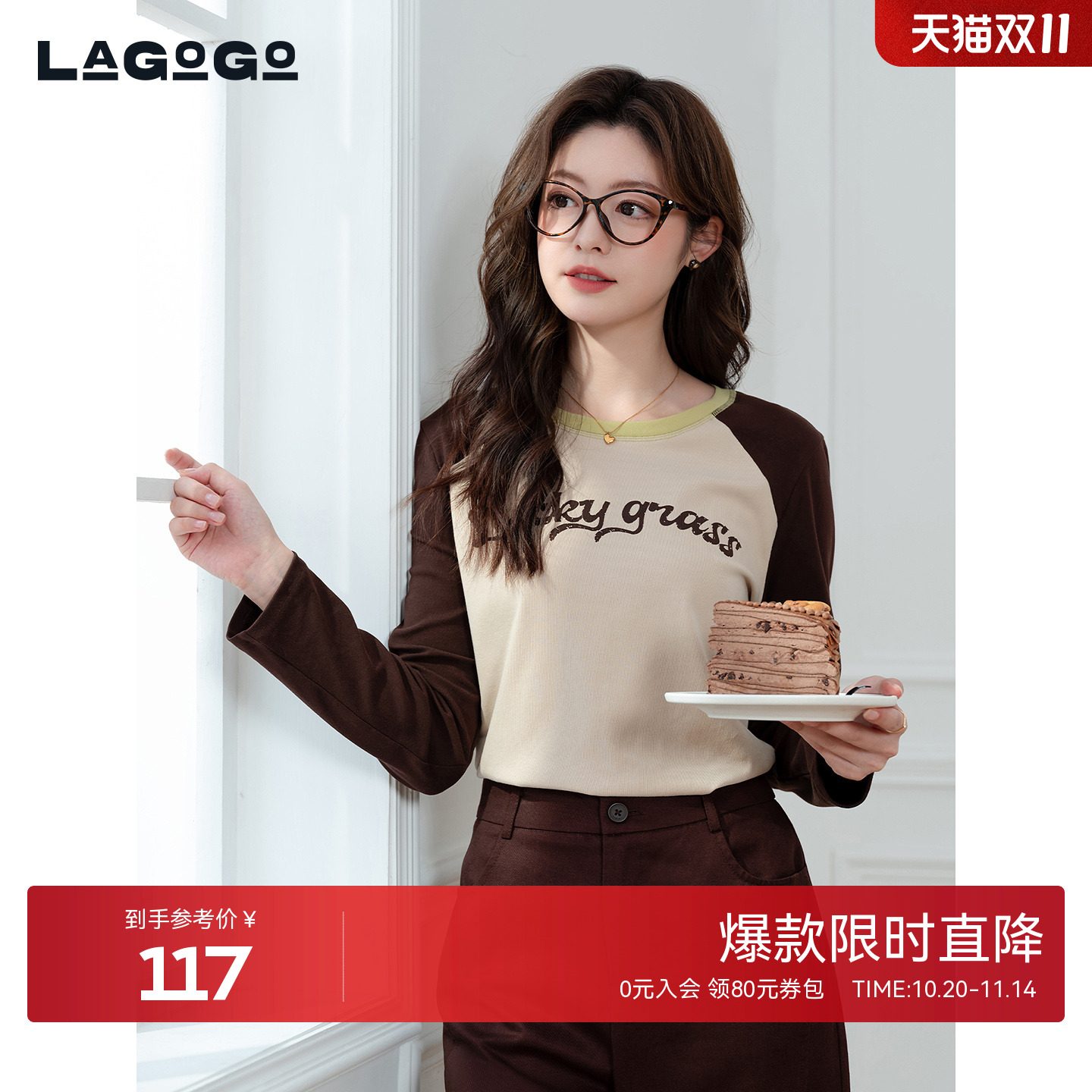 LAGOGO撞色插肩袖字母印花T恤