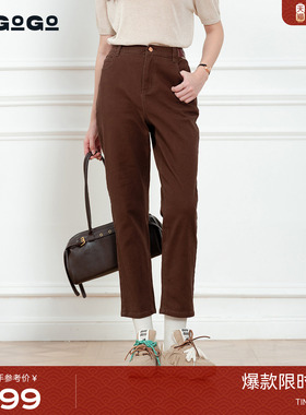LAGOGO咖啡色直筒裤女拉谷谷2025秋冬款舒适休闲牛仔裤OCNN537B92