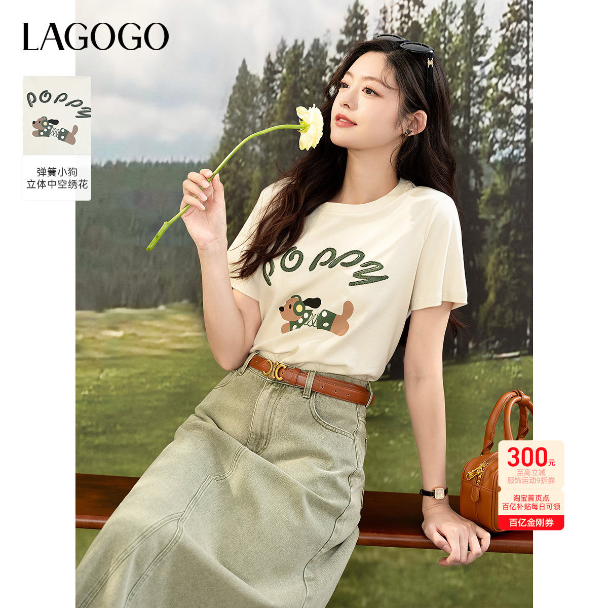 LAGOGO卡通小狗印花T恤女拉谷谷2026年夏季新款独特春日纯