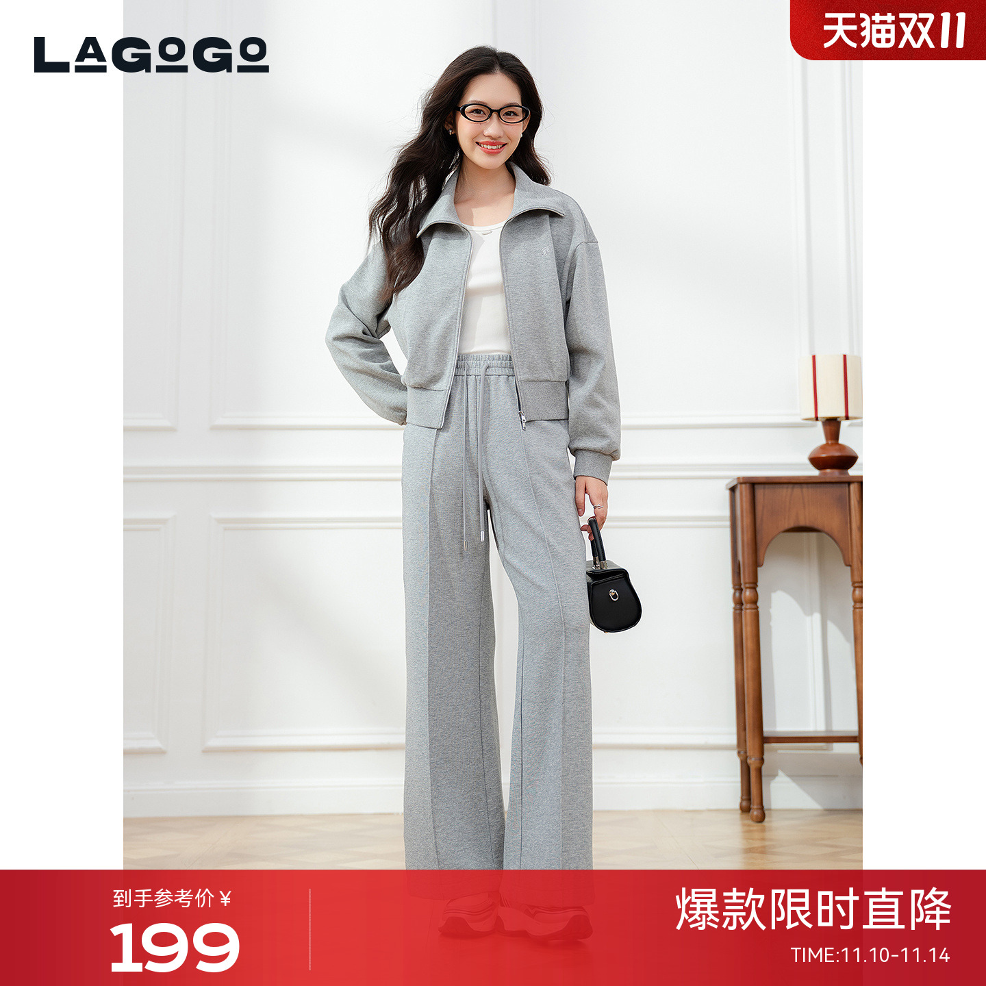 LAGOGO松紧高腰休闲舒适阔腿卫裤