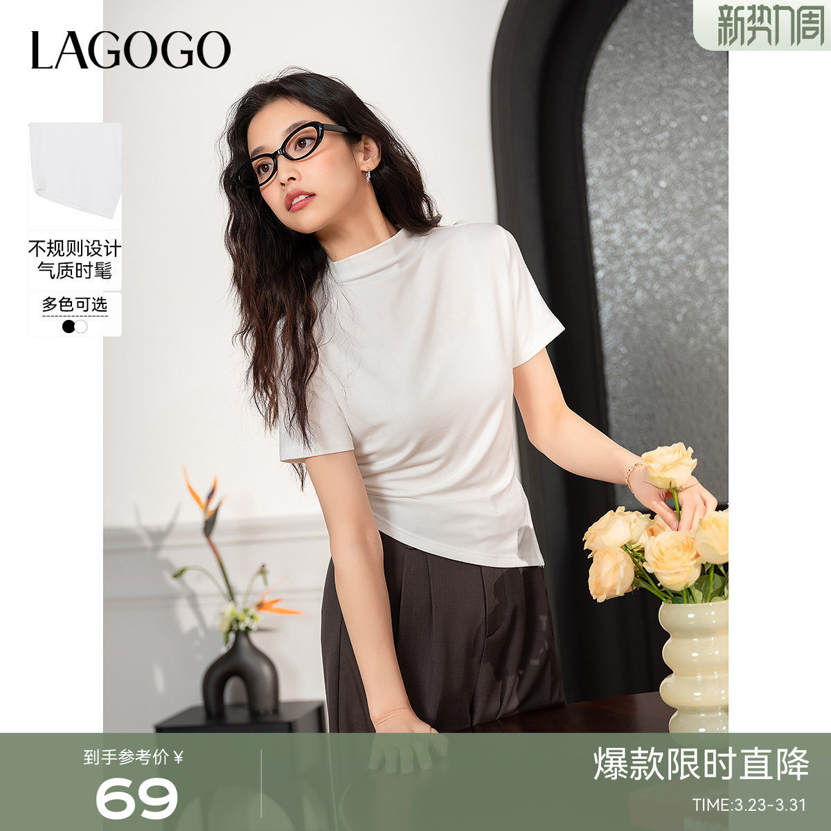 LAGOGO半高领不规则短袖上衣女拉谷谷秋冬新款收腰显瘦T恤