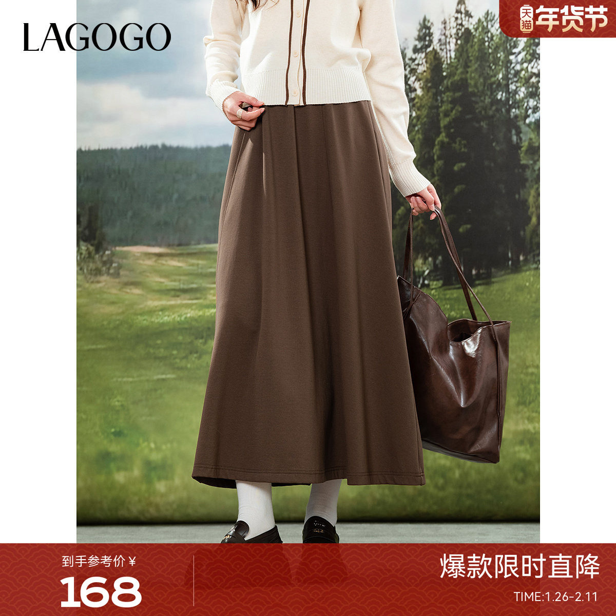 LAGOGO松紧高腰显瘦A字半身裙女拉谷谷2025春季新款复古简