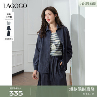 LAGOGO翻领衬衫半身裙套装女拉谷谷2026春季新款通勤裙子三件套