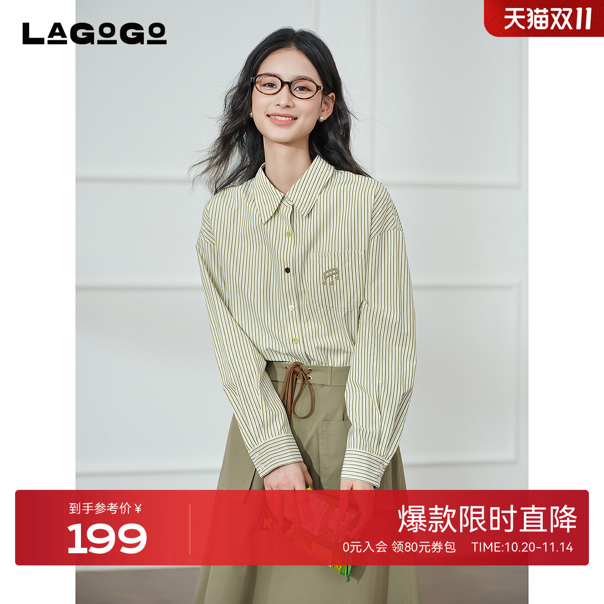 LAGOGO航海风刺绣条纹长袖衬衫