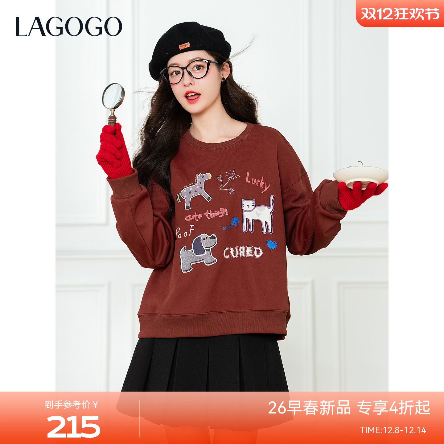 LAGOGO显瘦南瓜红刺绣童趣卫衣