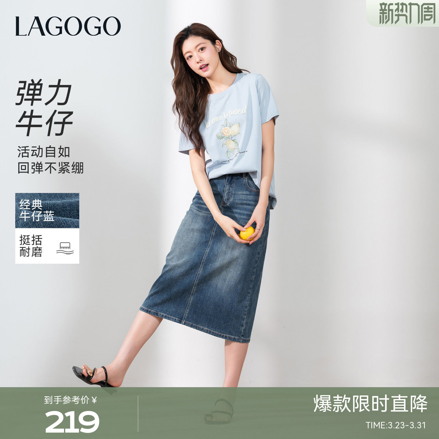 LAGOGO翘臀深蓝牛仔半身裙女拉谷谷2026夏新款复古蓝显瘦开