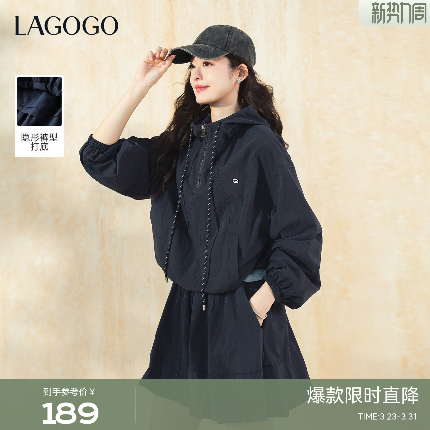 LAGOGO小个子A字蓬蓬半身裙女拉谷谷2026春新款运动休闲花